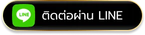 เว็บพนันออนไลน์ 888 เว็บตรงต่างประเทศ