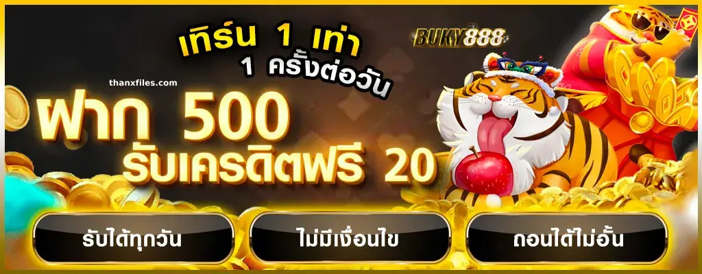 เว็บพนันออนไลน์ 888 เว็บตรงต่างประเทศ
