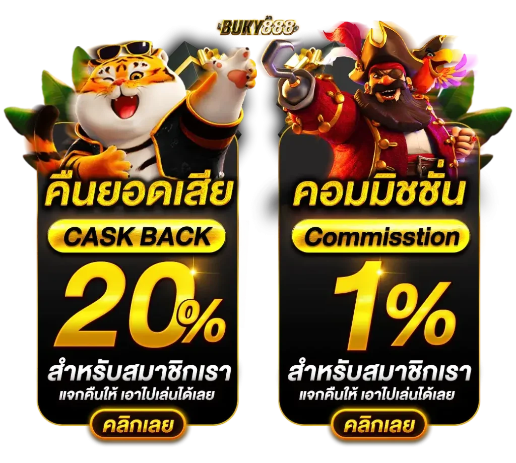เว็บพนันออนไลน์ 888 เว็บตรงต่างประเทศ