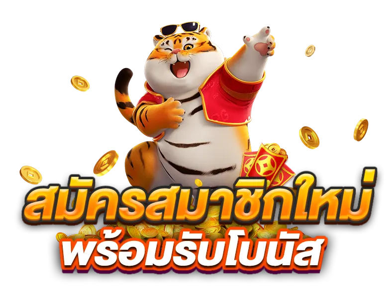 เว็บพนันออนไลน์ 888 เว็บตรงต่างประเทศ