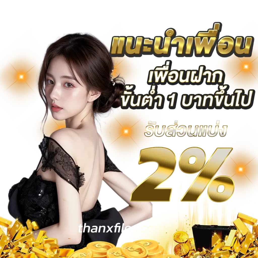 หวยยี่กี 3 ตัวตรง