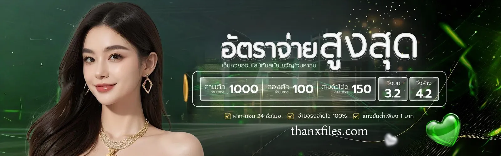 เว็บหวยยี่กีที่ดีที่สุด